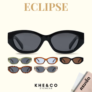 KHE&CO | Eclipse แว่นกันแดดUV400 ทรงแคทอาย ฟรีซองหนัง+ผ้าเช็ดเลนส์