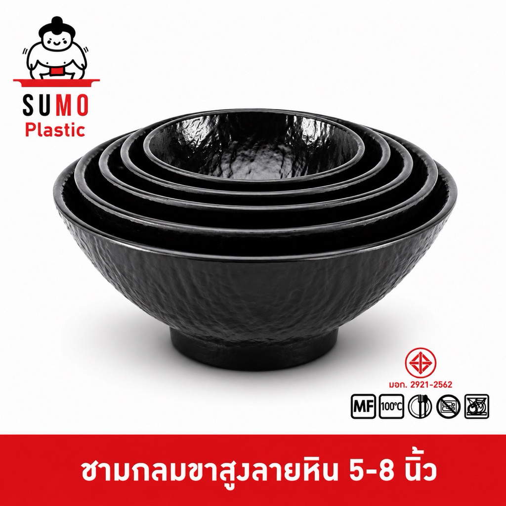 SUMO ชามกลมญี่ปุ่นลายหิน สำหรับ ใส่ราเม็งญี่ปุ่น ดำด้าน ขนาด 5-8 นิ้ว JB762