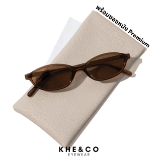 KHE&CO | Jetsetter แว่นกันแดดทรงรีแคทอาย กันแดดUV400 ฟรีซองหนัง+ผ้าเช็ดเลนส์