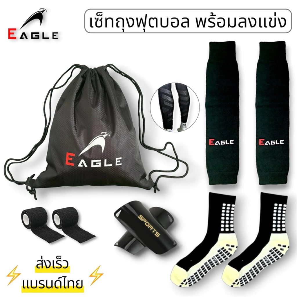 (แจกโค้ด20%กรอก INC561EH ช่องโค้ดช้อปปี้)เช็ทถุงเท้ากันลื่น5ชิ้น กระเป๋ากีฬา ถุงผ้ากันน้ำ +ถุงเท้ากันลื่น+ถุงเท้าตัดข้อ