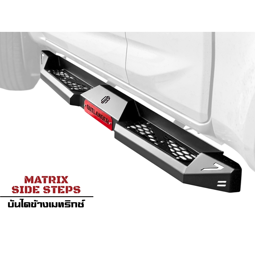 บันไดข้างเมทริกซ์ (Matrix Side steps)