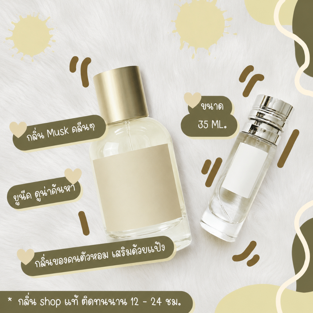 ของแทร่!! มาใหม่กลิ่นShopแท้น้ำหอม #105   ANA น้ำหอมUnisex