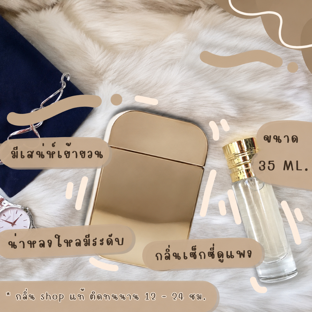 ของแทร่!! กลิ่นShopแท้น้ำหอม #23 G.GT น้ำหอมผู้หญิง ติดทน12-24ชม.