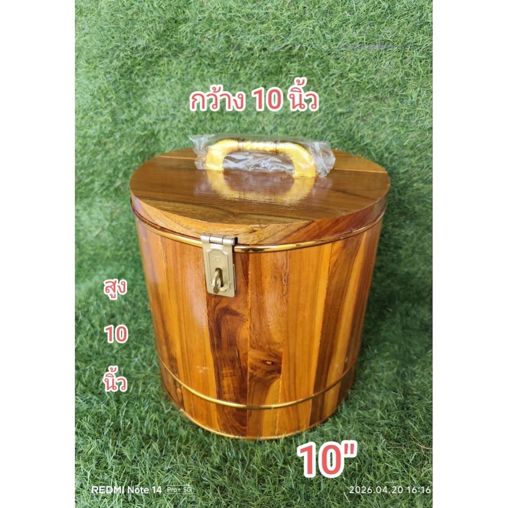 ถังออมสินไม้สักทอง 10นิ้ว เคลือบเงาสวยงาม