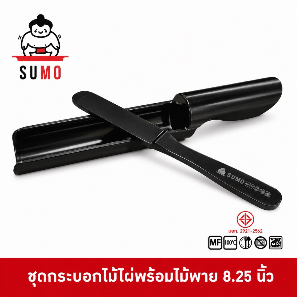SUMO กระบอกหมูเด้ง กระบอกหมูไม้ไผ่ ทรงญี่ปุ่น พร้อมไม้พาย ทำจากเมลามีนแท้ มีมอก. ขนาด 8 นิ้ว K-02