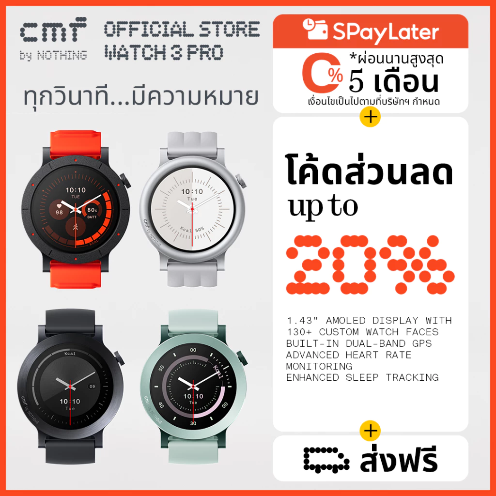 CMF by Nothing - Watch 3 Pro, ดีไซน์เฉียบ นาฬิกาสมาร์ทวอทช์ Smart Watch