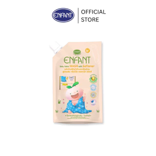 [2แถม1] ENFANT (อองฟองต์) Baby Fabric Wash With Softener ผลิตภัณฑ์ซักผ้าเด็กผสมปรับผ้านุ่ม 1500ml.
