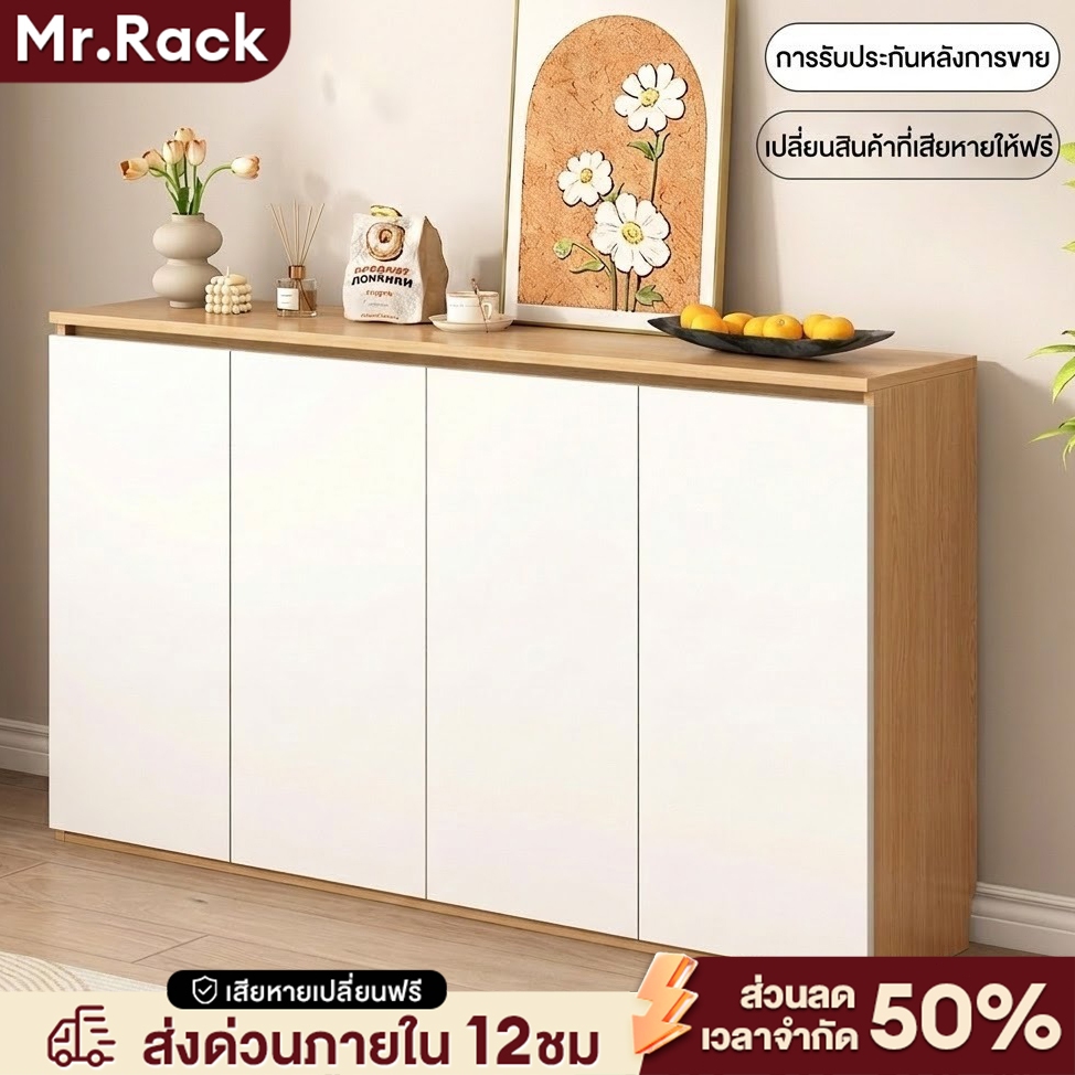 MR ตู้เก็บของ ตู้เตี้ย สีไม้ 60/90/120CM กันน้ำ กันความชื้น สไตล์อเมริกัน สามารถวางไว้ในห้องนั่งเล่นได้