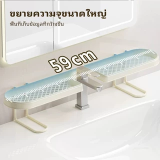 ความจุขนาดใหญ่ ที่เก็บอุปกรณ์ในห้องน้ำ ร่องรูปตัว "U" ไม่ใช้พื้นที่ รับน้ำหนักได้ดี ชั้นเก็บของในห้องน้ำ