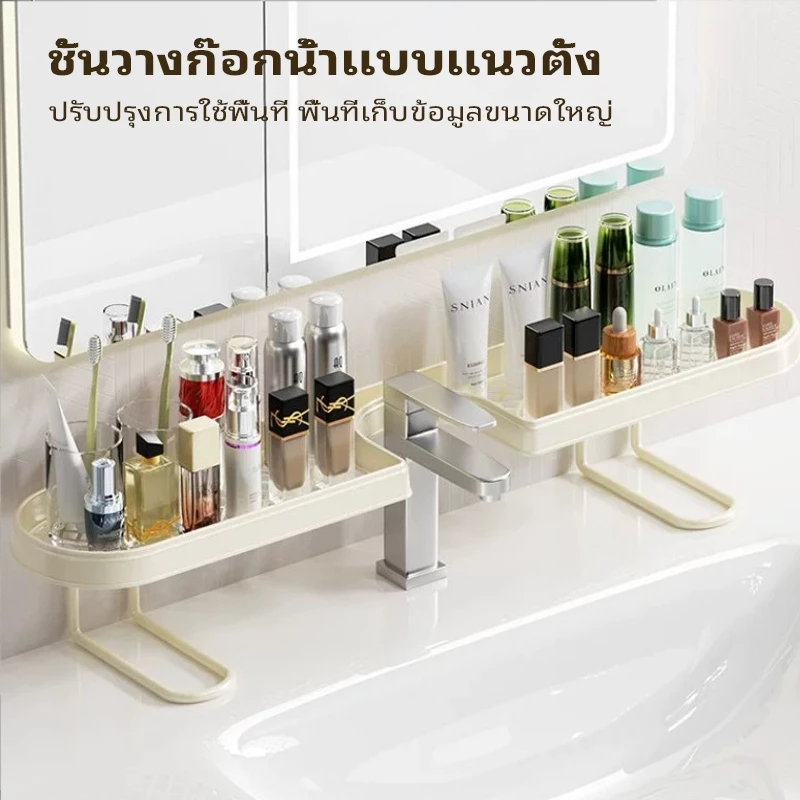 ความจุขนาดใหญ่ ที่เก็บอุปกรณ์ในห้องน้ำ ร่องรูปตัว "U" ไม่ใช้พื้นที่ รับน้ำหนักได้ดี ชั้นเก็บของในห้องน้ำ