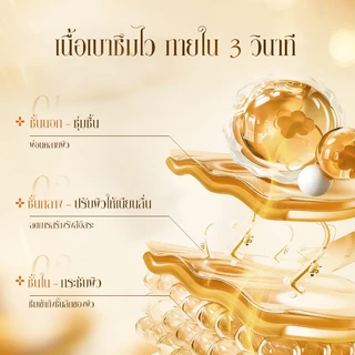 【ซื้อ 2 แถม 2】BODANA Water Lily Essence Oil 40ml + Coconut Oil Cream ครีมมะพร้าว ชุ่มชื้น ไม่เหนียว คืนสมดุลผิว