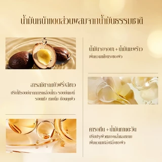 【ซื้อ 2 แถม 2】BODANA Water Lily Essence Oil 40ml + Coconut Oil Cream ครีมมะพร้าว ชุ่มชื้น ไม่เหนียว คืนสมดุลผิว