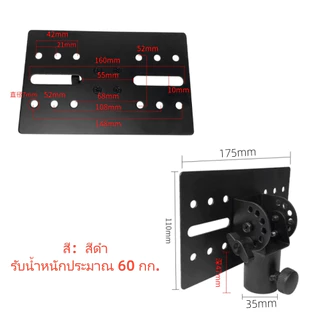 【COD】ถาดลําโพง Bracket Studio Monitor Stand ชั้นวางหนังสือขาตั้งลําโพงโปรเจคเตอร์โต๊ะผู้ถือลําโพงสําหรับ