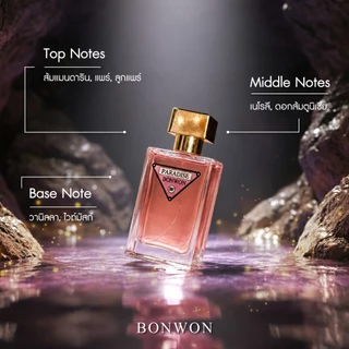 น้ำหอม BONWON กลิ่น PARADISE - ขนาด 50 mL.