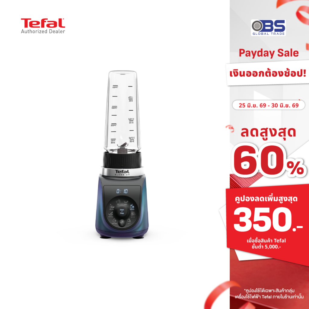 Tefal เครื่องปั่น Blend Up, Powerful Mini Blender, กำลังไฟ 1000 วัตต์ รุ่น BL19H4F0