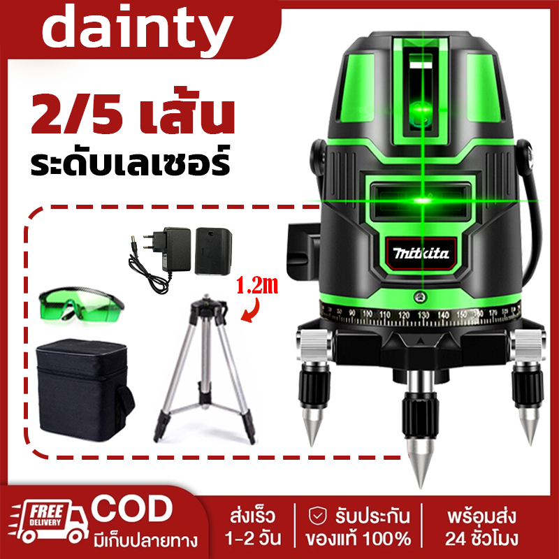 ทำงานต่อเนื่อง48ชม👍MAKITA เลเซอร์วัดระดับ ระดับน้ำเลเซอร์ 5/2 เส้น 360 องศา การวัดความแม่นยำสูง เครื่องวัดระดับเลเซอร์