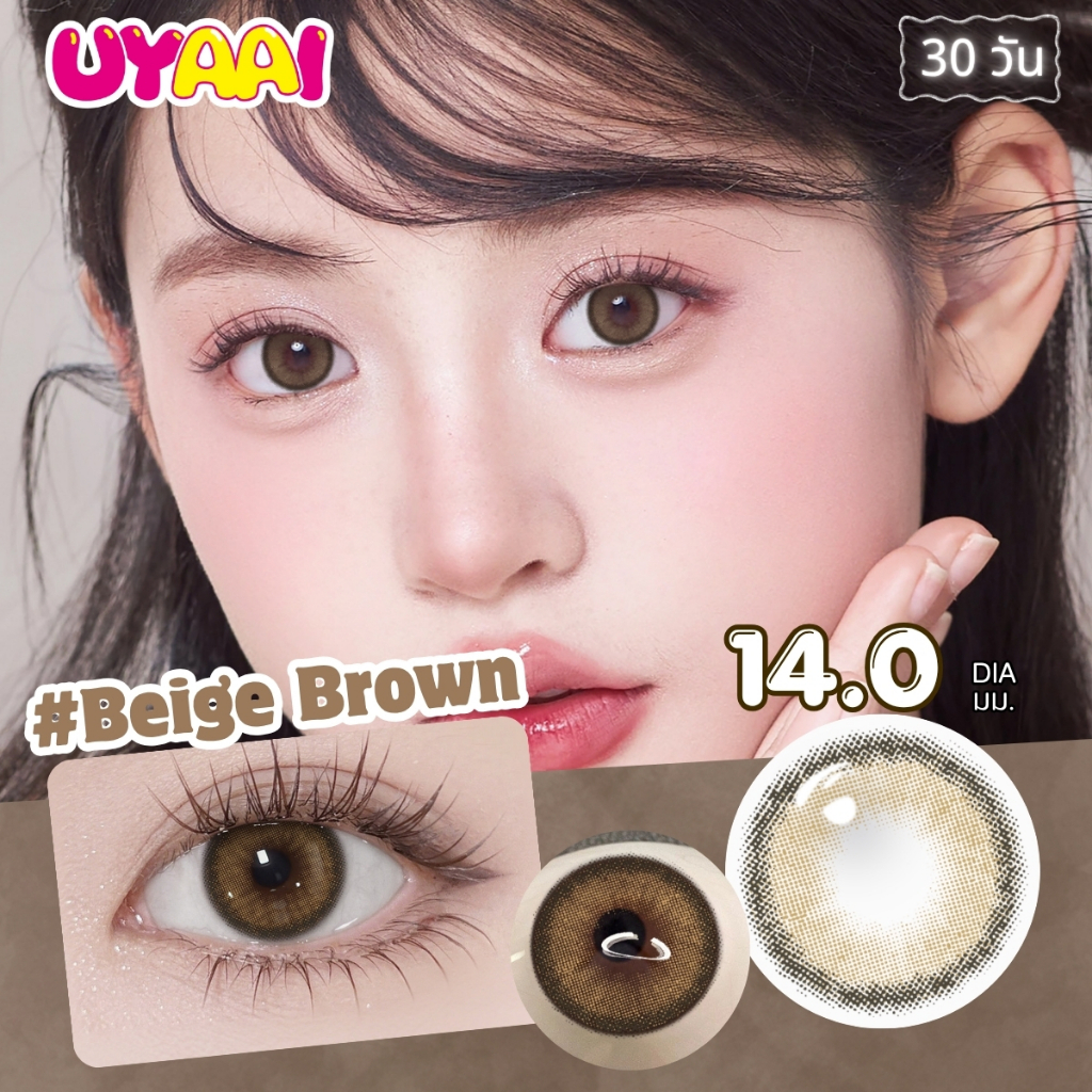 UYAAI คอนแทคเลนส์แบบ รายเดือน ซีรี่ส์ Classic series คอนแทคเลนส์สี [0.00~4.00] 14.2 มม.