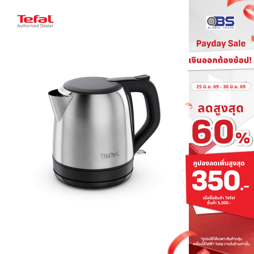 Tefal กาต้มน้ำไฟฟ้า ความจุ 1 ลิตร Subito รุ่น KO5S2DE0 สีเงิน