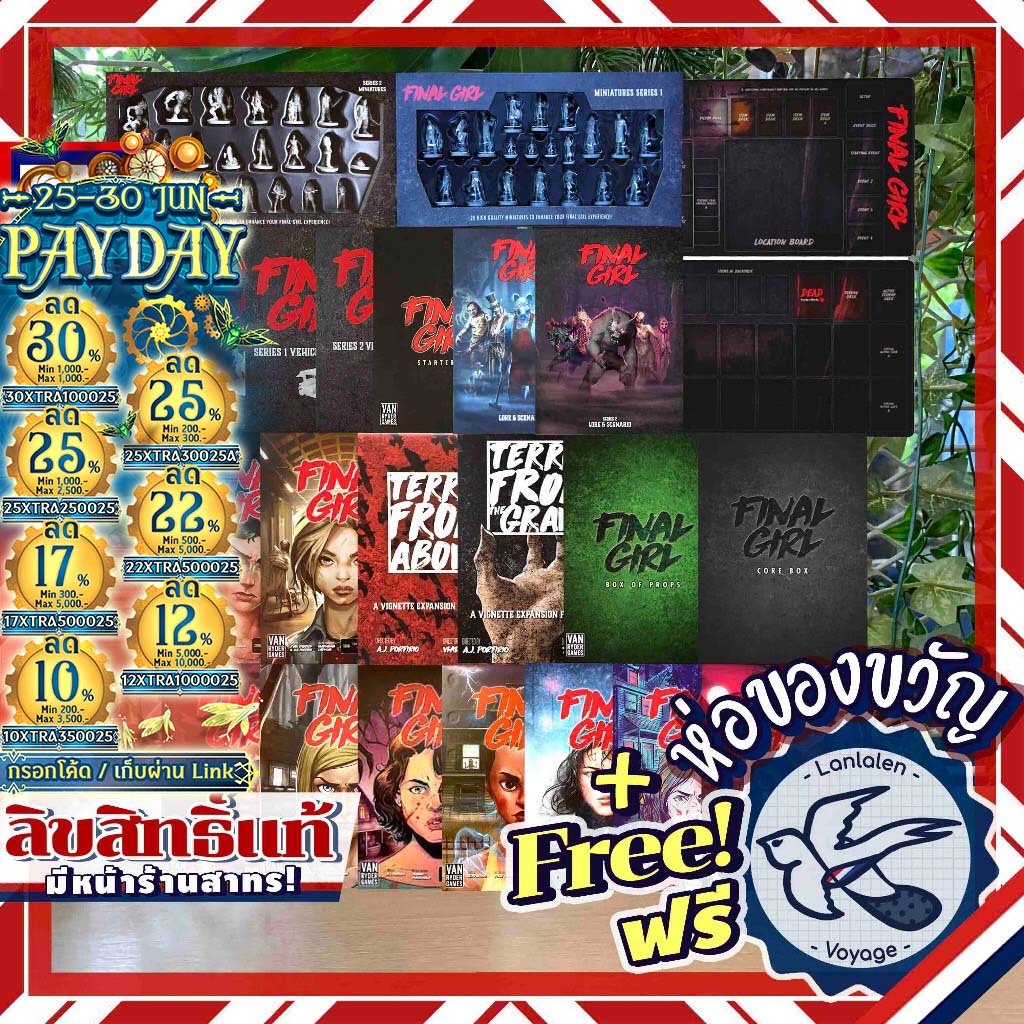 [ของแท้][สินค้าขายดี] Final Girl Core box อีสาวต้องรอด [ยอดขายกว่า 1,500 กล่อง] Expansion/Miniature/North Pole Nightmare