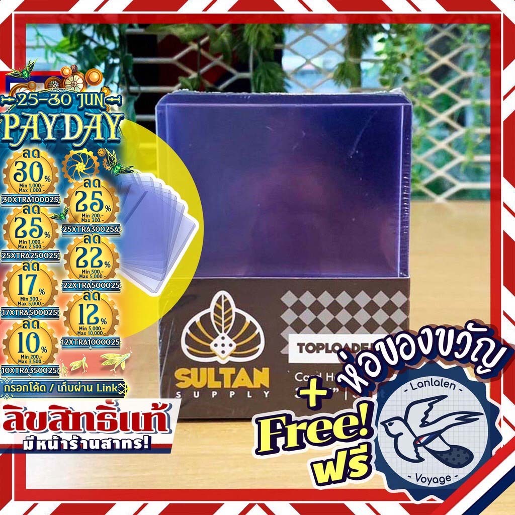 [ของแท้][สินค้าขายดี] Sultan Toploader Card Holder 25 Pcs ซองการ์ด การ์ดสะสม การ์ดไอดอล ไม่ดูดโฮโลแกรม/ฟรอย