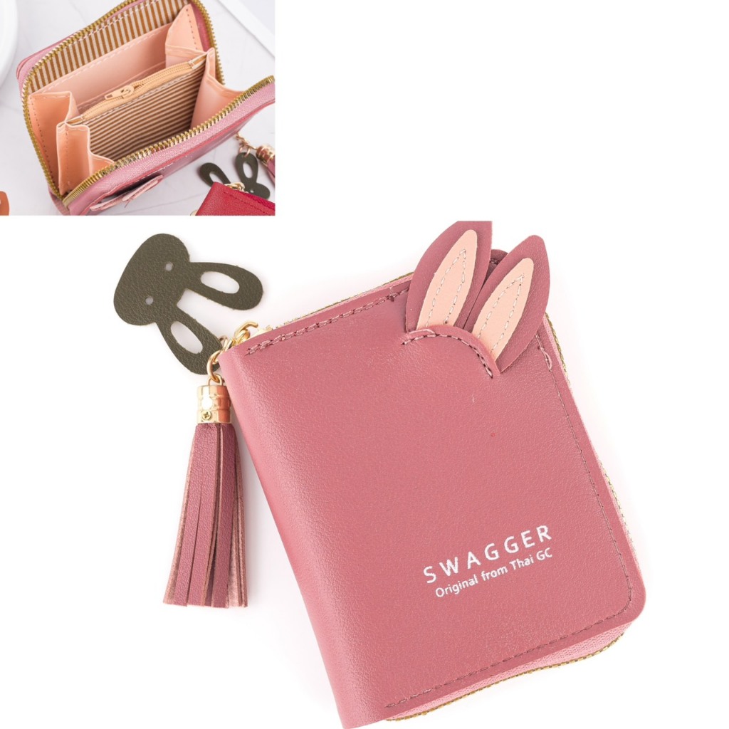 (GC-055) น่ารัก สตางค์ใบสั้น พกพาง่ายสะดวก