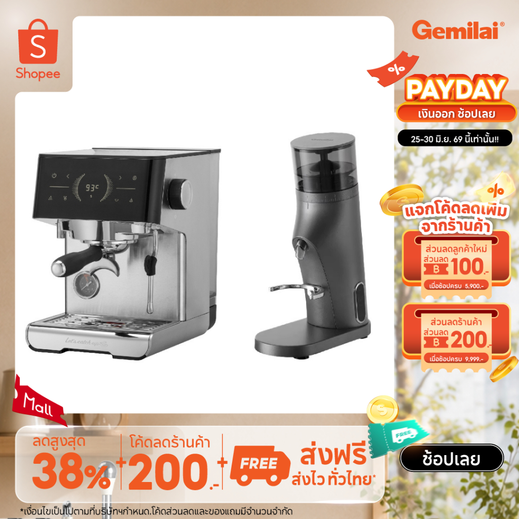 Gemilai เครื่องชงกาแฟ G3003B  กึ่งอัตโนมัติ ฟองนมแน่น ใช้ในบ้านหรือออฟฟิศ สแตนเลสทนทาน