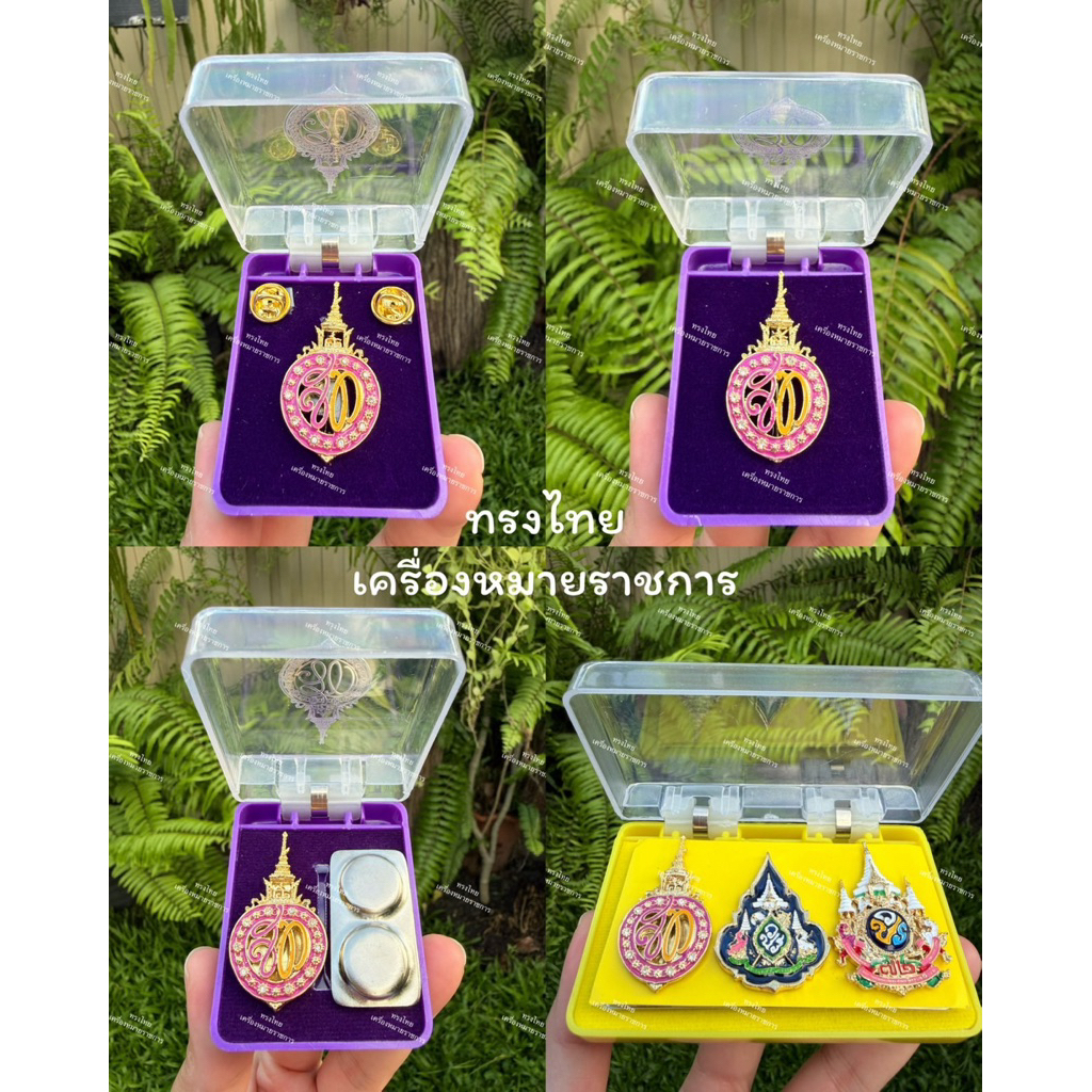 รวมเข็มสท.รุ่นใหม่ล่าสุด พร้อมส่งทุกวัน
