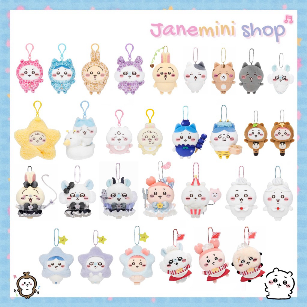 [✨พร้อมส่ง🐰🥕] Chiikawa mascot keyring พวงกุญแจตุ๊กตาชิคาวะ ของแท้จากญี่ปุ่น💯