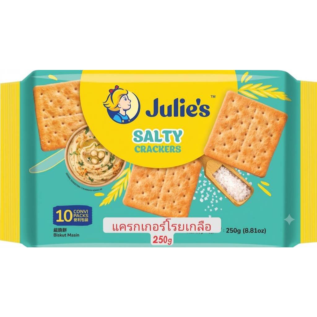 ๋่Julie's Salty Crackers จูลี่ส์ แครกเกอร์โรยเกลือ250กรัม(1แพ็ค/10ห่อ)