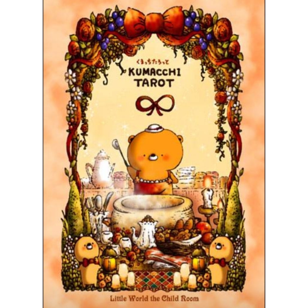 Kumacchi Tarot ไพ่ยิปซีหมีคุมัตจิ ไพ่ทาโรต์ Tarot Cards