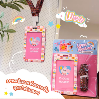 🌈 ป้ายใส่บัตรพร้อมสายคล้องคอ Zoda & Sunnie Duo Daily 🏖️ เหมาะสำหรับพนักงาน นักเรียน ศึกษา PB-001