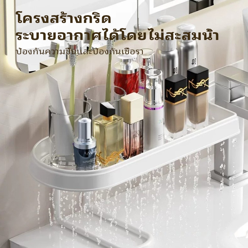 ชั้นวางก๊อกน้ำแบบแนวตั้ง ร่องรูปตัว "U" ชั้นเก็บอ่างล้างหน้า การออกแบบกลวง ไม่มีการสะสมน้ำ ที่เก็บอุปกรณ์อาบน้ำ
