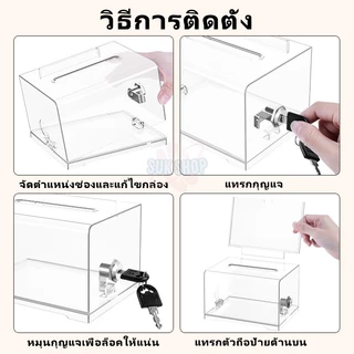 กล่องทิป Tip Box สติ๊กเกอร์ฟรี กล่องใส่ทิป มีกุญแจล็อค ขนาด เป็นกล่องทิป-รับเงินบริจาค ใส่ได้ทั้งเหรียญ และ ธนบัตร