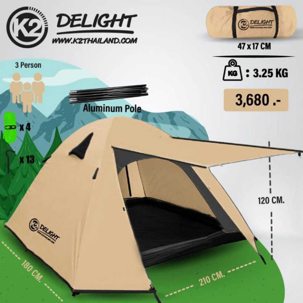 เต็นท์ K2 NEW DELIGHT