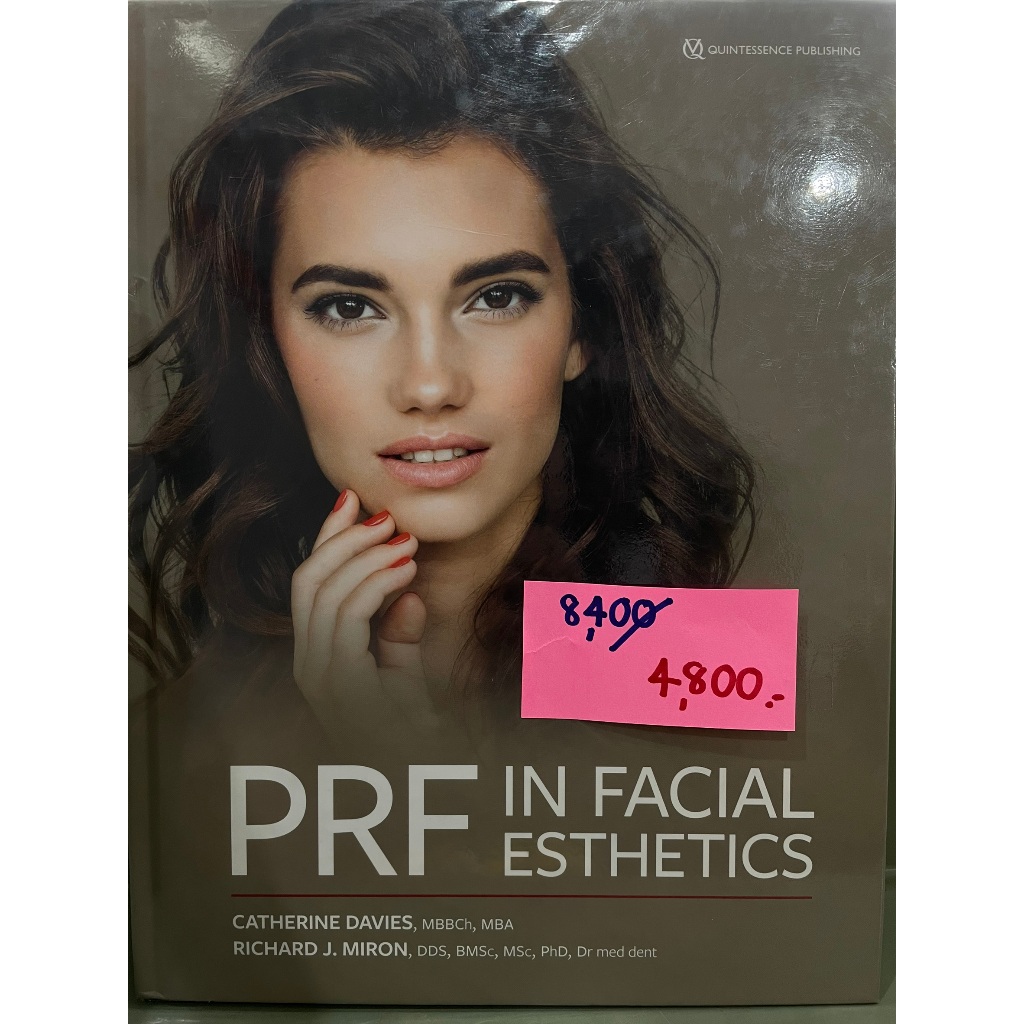 PRF in Facial Esthetics