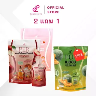 (2แถม1/5แถม3) เพอบุก 6 รสชาติ พีช เบอรี่ แอปเปิ้ล เมล่อน ส้มมะขาม และ มะม่วง ปนันชิตา ของแท้ส่งจากบริษัท