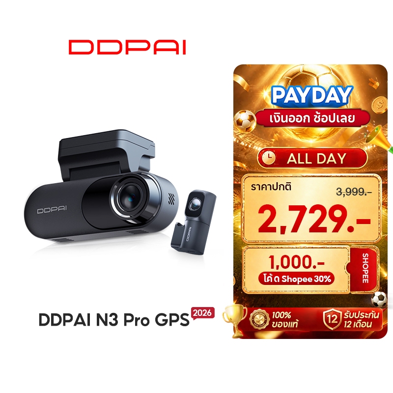 DDPAI N3 Pro GPS Front and Rear Dash Cam 3K+1K Full HD กล้องติดรถยนต์ 140 °องศามุมกว้าง ความละเอียด กล้องหน้ารถ ADAS