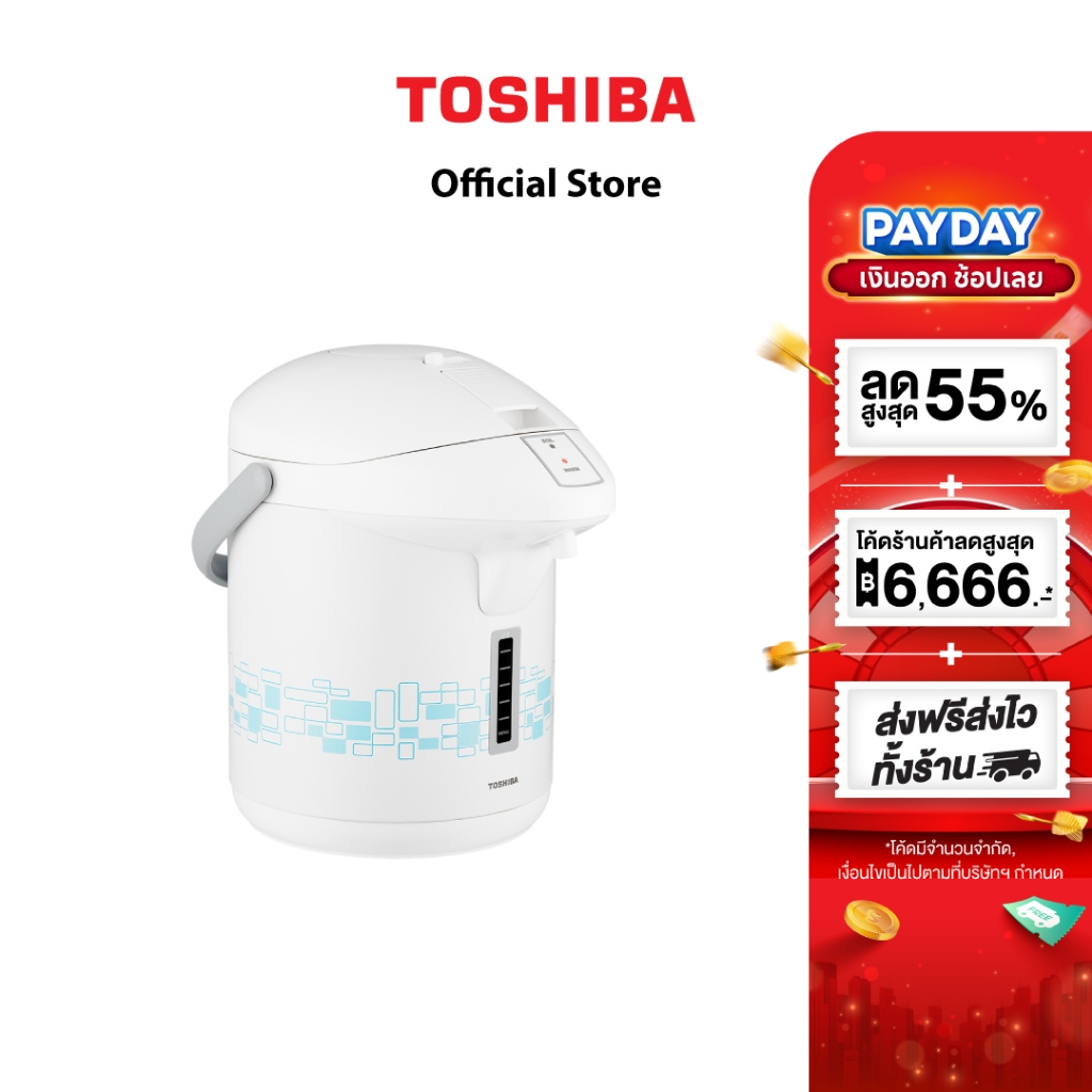 TOSHIBA กระติกน้ำร้อน รุ่น PLK-G22ESB ความจุ 2.2 ลิตร