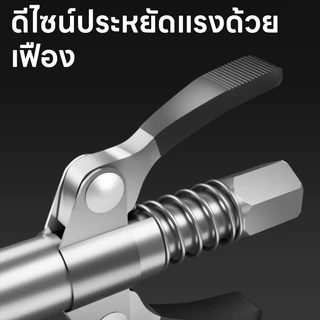 Maybuck หัวอัดจารบีแรงดันสูง หัวอัดจารบี(มือบีบล็อค) เส้นผ่านศูนย์กลางหัว 15mm
