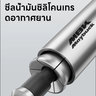 Maybuck หัวอัดจารบีแรงดันสูง หัวอัดจารบี(มือบีบล็อค) เส้นผ่านศูนย์กลางหัว 15mm