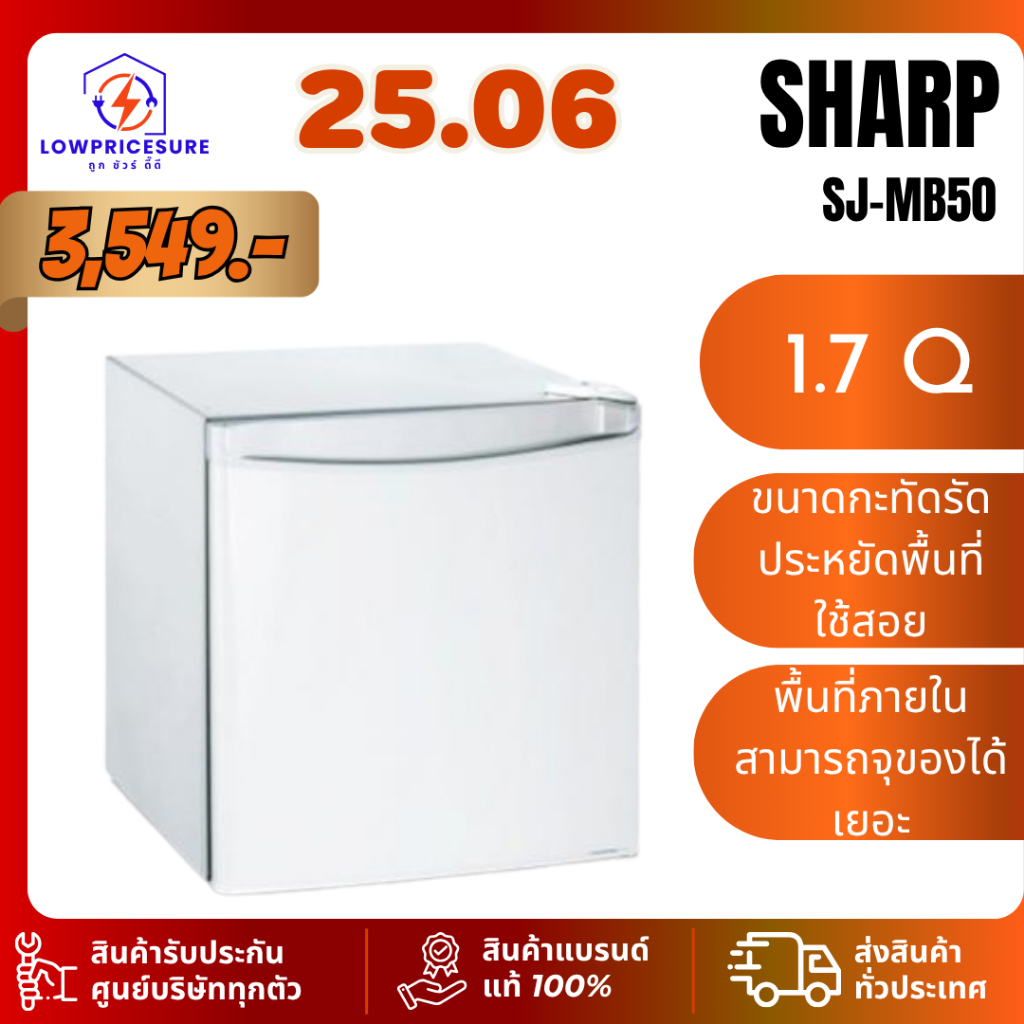SHARP SJMB50W ตู้เย็น มินิบาร์ 1 ประตู 1.7 คิว SJ-MB50-W,SJ-MB50-B