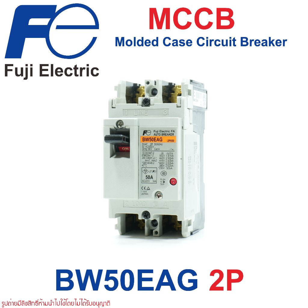 BW50EAG FUJI BW50EAG FUJI ELECTRIC MCCB BW50EAG MCCB เบรคเกอร์ BW50EAG-2P015 BW50EAG-2P020 BW30EAG-2