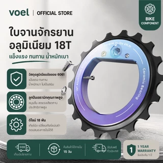 Voel 18T Ceramic Pulley ลูกรอกหลังจักรยาน 9/10/11 Speed Hollow Bearing สำหรับ Shimano R7000 R8000