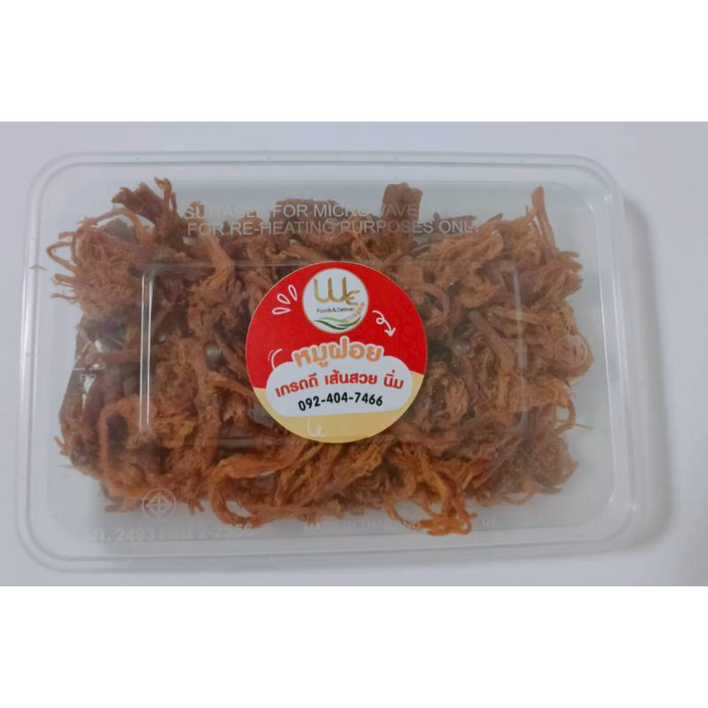 หมูเส้น เกรดดี เส้นสวย นิ่ม แบ่งบรรจุในภาชนะใส พร้อมรับประทาน น้ำหนัก 100g