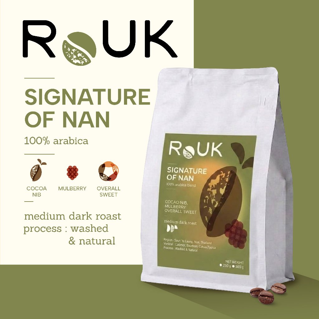 ROUK SIGNATURE OF NAN เมล็ดกาแฟอาราบิก้า คั่วกลางเข้ม