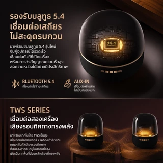 รับประกัน 3 ปี ลำโพงบลูทูธ AURA STUDIO 9 รุ่นใหม่ เสียง 360° เบสแน่นทรงพลัง ไฟ LED อัจฉริยะ รองรับ TWS ส่งฟรี 📦