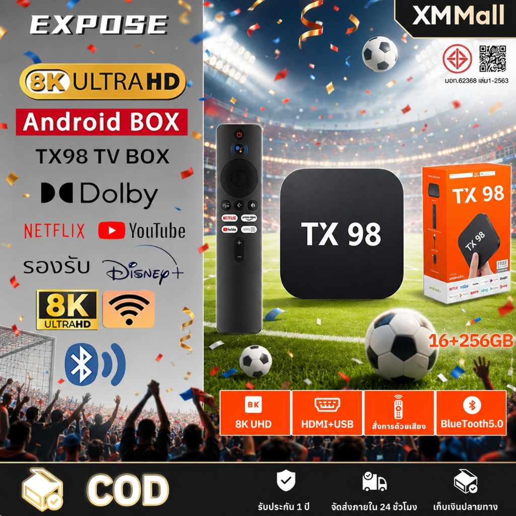 TV BOX กล่องแอนดรอยด์ทีวี Android TV 8K   กล่องทีวี รองรับภาษาไทย รองรับ Bluetooth5.0 รองรับ Google Assistant