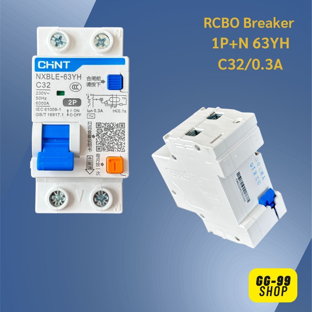 RCBO NXBLE-63YH C32 1P+N RCB 300mA ตัดวงจร300mA(0.3A) เบรคเกอร์กันดูด ชนิด 2 ขั้ว สินค้าใหม่พร้อมจัด