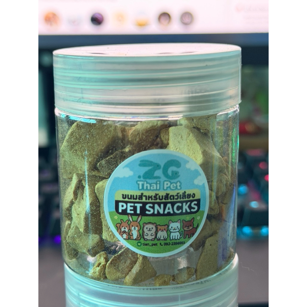 [ZC89] ตับฟรีซดราย Freeze-dried duck and chicken liver ขนมทานเล่นสำหรับสัตว์เลี้ยง