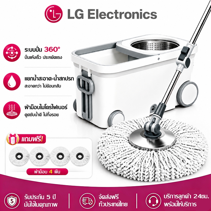 🔥รับประกัน 20 ปี🔥ชุดถังปั่นม๊อบ ใช้ทั้งเปียกและแห้ง ไม้ถูพื้นถังปั่น ชุดไม้ม็อบ ชุดถังปั่นไม้ถูพื้น ม๊อบสแตนเลส